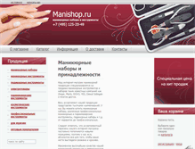Tablet Screenshot of manishop.ru